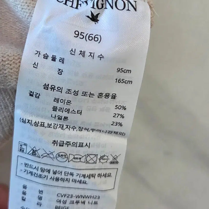 [BUNJANG] Chevignon Women's Knit Sweater / 쉐비뇽 여성니트  미착용