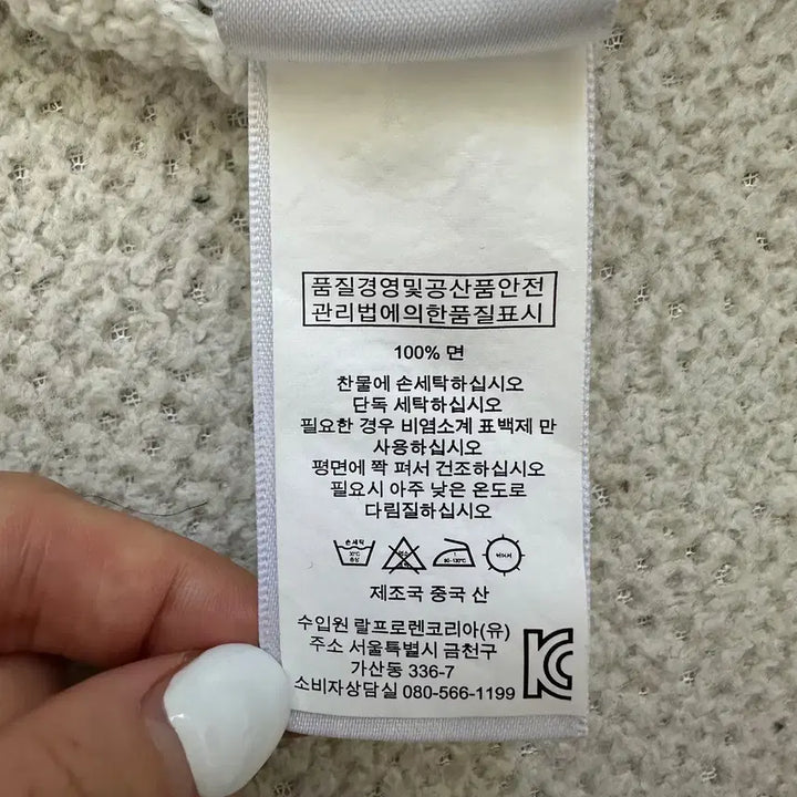 [BUNJANG] Ralph Lauren Cable Knit Sweater - XL / [XL] 신현 폴로 랄프로렌 남성 꽈배기 니트 N3619