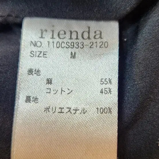 [BUNJANG] RIENDA Cotton Linen Blend Long Dress (55-66) / RIENDA 면마혼방 롱원피스(55~66)