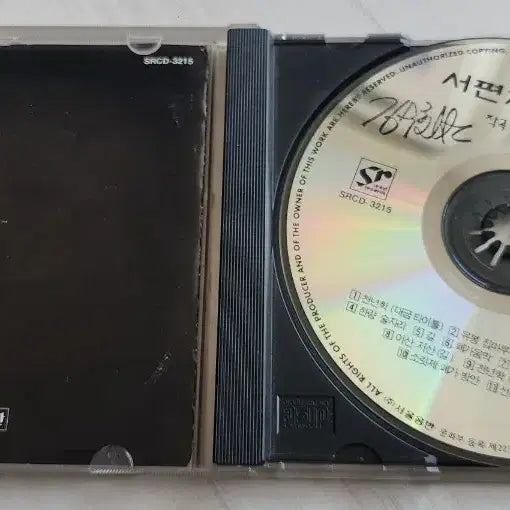 [BUNJANG] Movie Seopyeonje OST CD / [CD] 영화 <서편제> OST