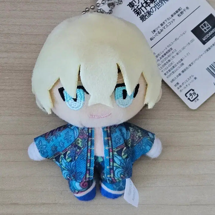 [BUNJANG] Tokyo Revengers Chifuyu Plush / 도쿄리벤저스 치후유 원화전 누이