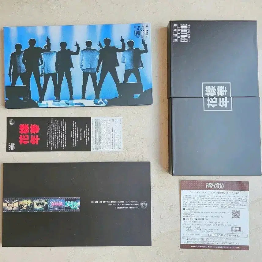 [BUNJANG] BTS 2016 화온스 Japan Edition Blu-ray / 방탄소년단 2016 화온스 일본 에필로그 콘서트 블루레이 풀박
