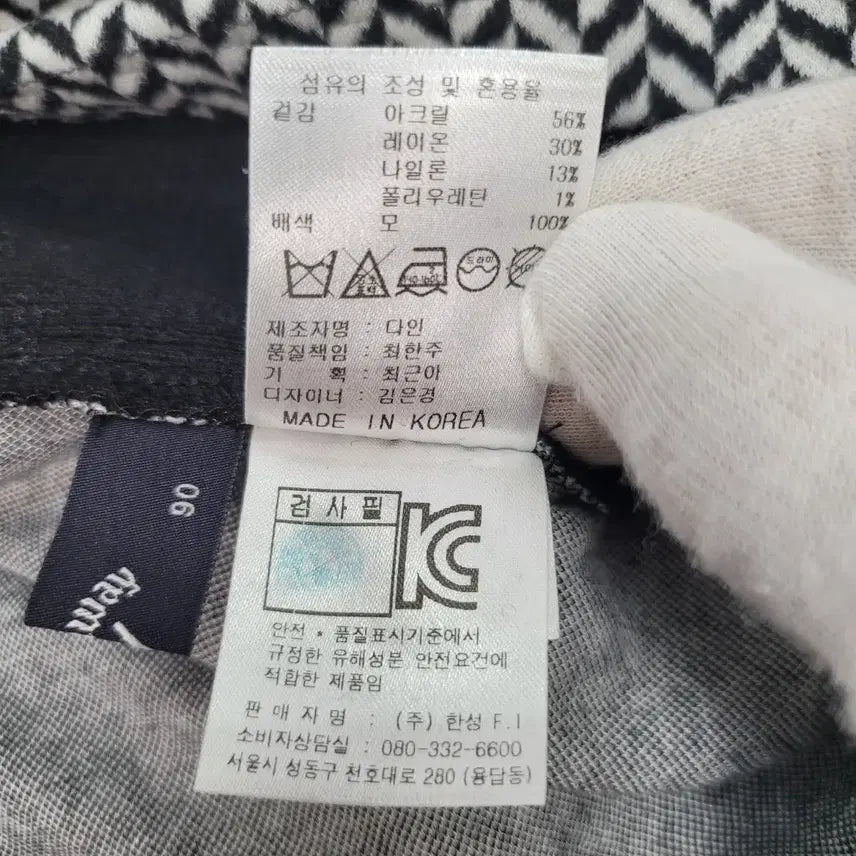 [BUNJANG] Callaway Turtleneck Long Sleeve Knit T-shirt / 캘러웨이 터틀넥 긴팔 니트 티셔츠 90사이즈