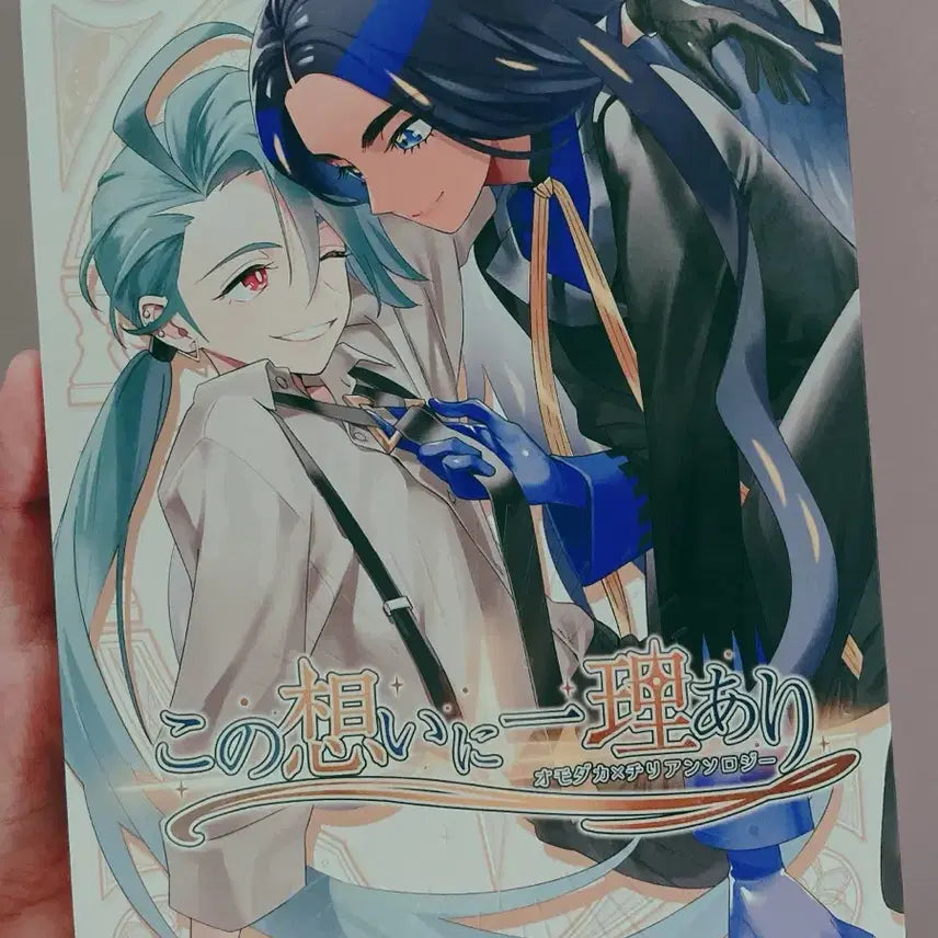 [BUNJANG] Pokemon Tetsa Chilli Anthology / 반택포) 포켓몬스터 테사칠리 앤솔로지