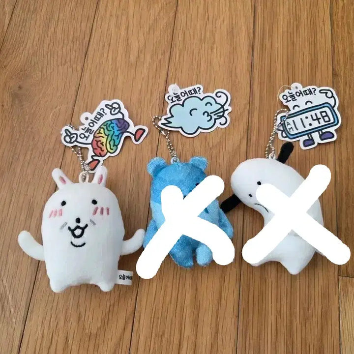 [BUNJANG] Oneul Eottae? Character Doll Keyring / 오늘어때? 캐릭터 인형 키링