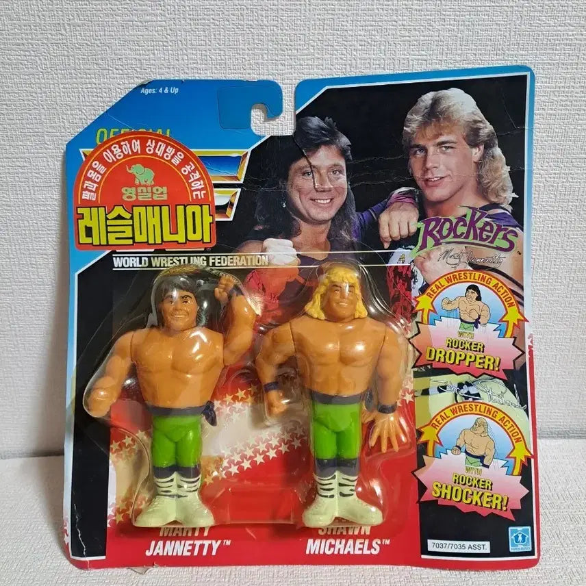 [BUNJANG] Hasbro WWF Young Toys Wrestling Action Figure Set / 올드토이 [하스브로] WWF 영실업 피규어 고전완구 장난감