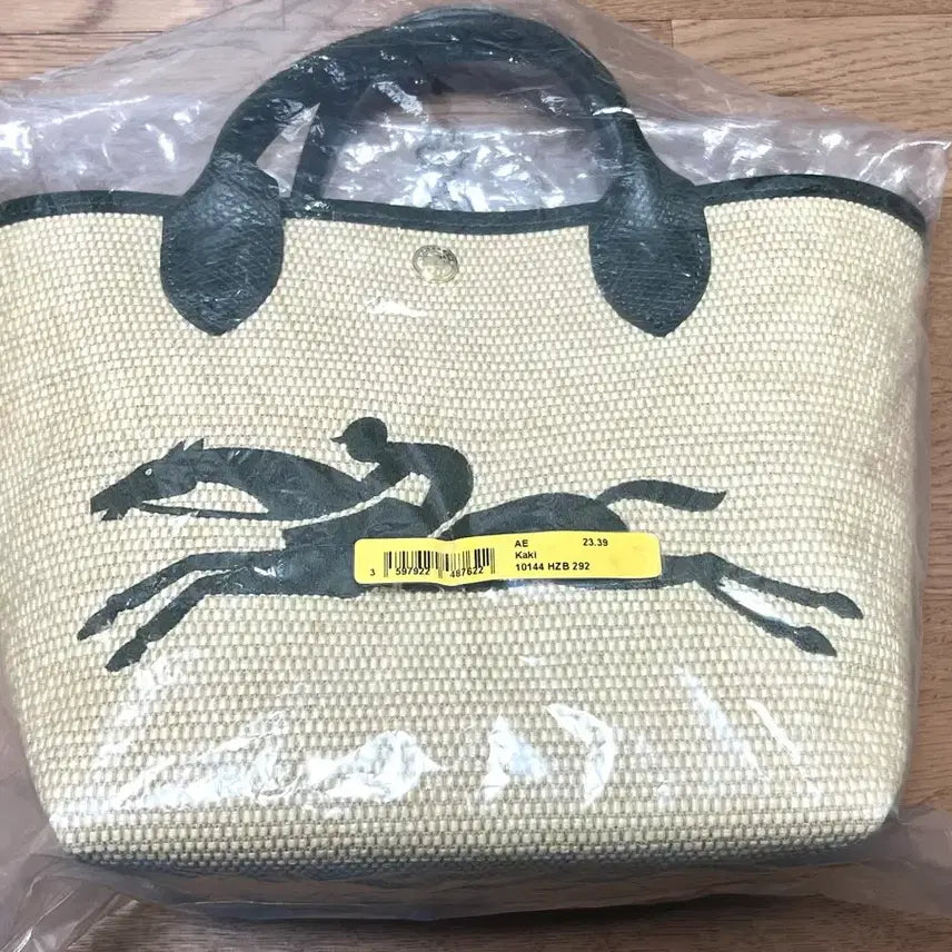 [BUNJANG] Longchamp Le Panier Pliage S Dot Bag / 롱샴 르 파니에 플리아쥬 S 도트백(카키/정품)