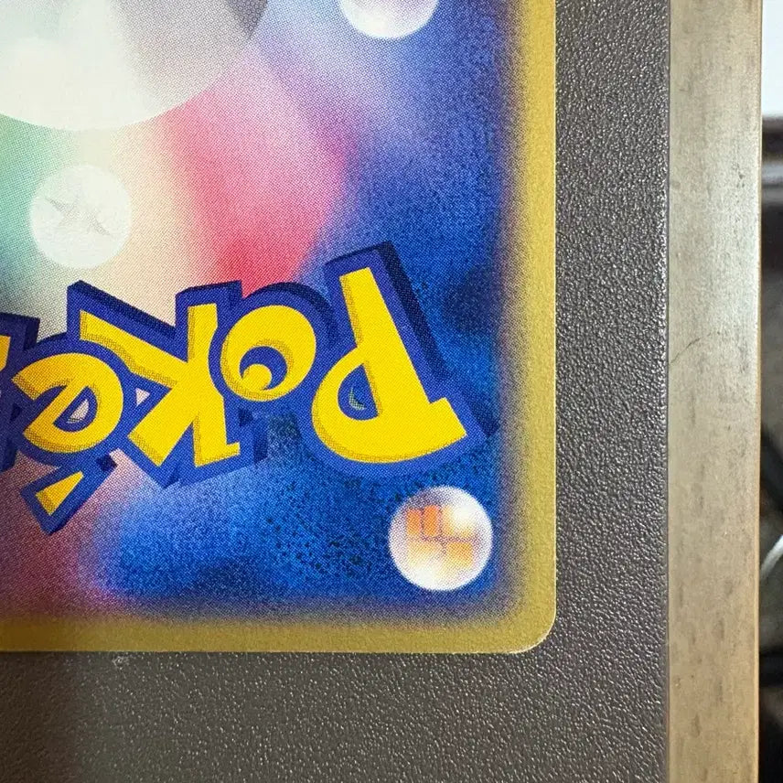 [BUNJANG] Pokemon 2005 Emerald Pikachu Card / (일판) 포켓몬카드 2005 에메랄드 피카츄