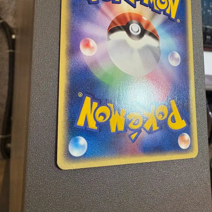 [BUNJANG] Pokemon 2005 Emerald Pikachu Card / (일판) 포켓몬카드 2005 에메랄드 피카츄