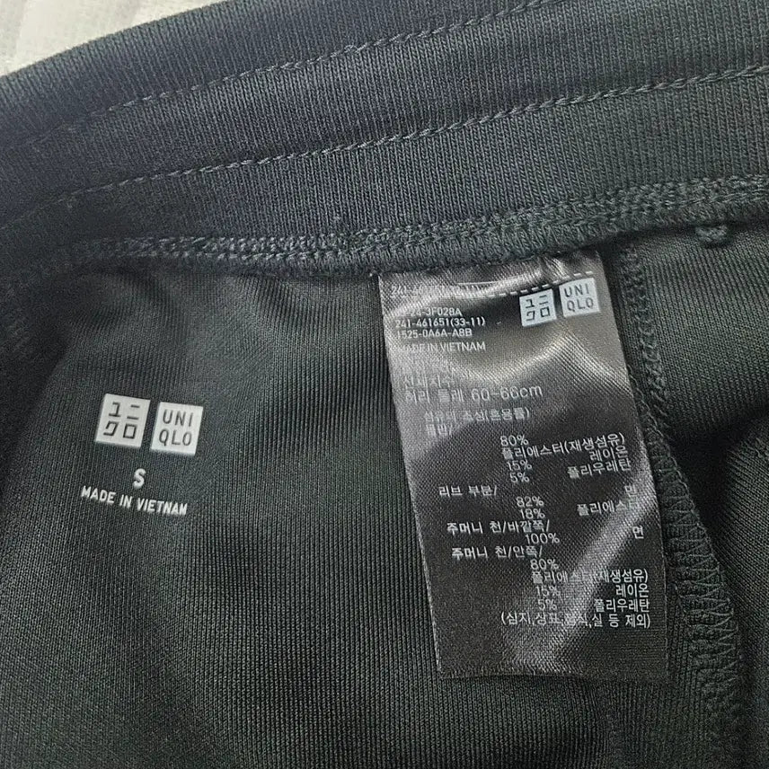 [BUNJANG] Uniqlo Wide Training Pants / A4038  와이드 트레이닝 바지(유니클로)