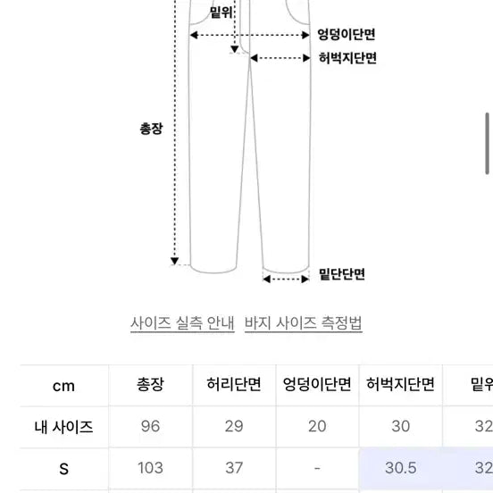 [BUNJANG] Exercise Diamond Pattern Denim Pants / 엑서사이즈 다이아몬드 패턴 데님 팬츠