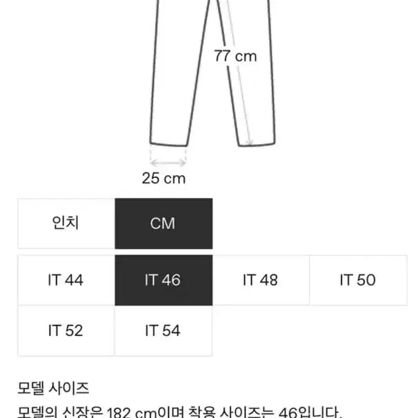[BUNJANG] 르메르 Big Walk Pants / (46)르메르 빅워크 팬츠