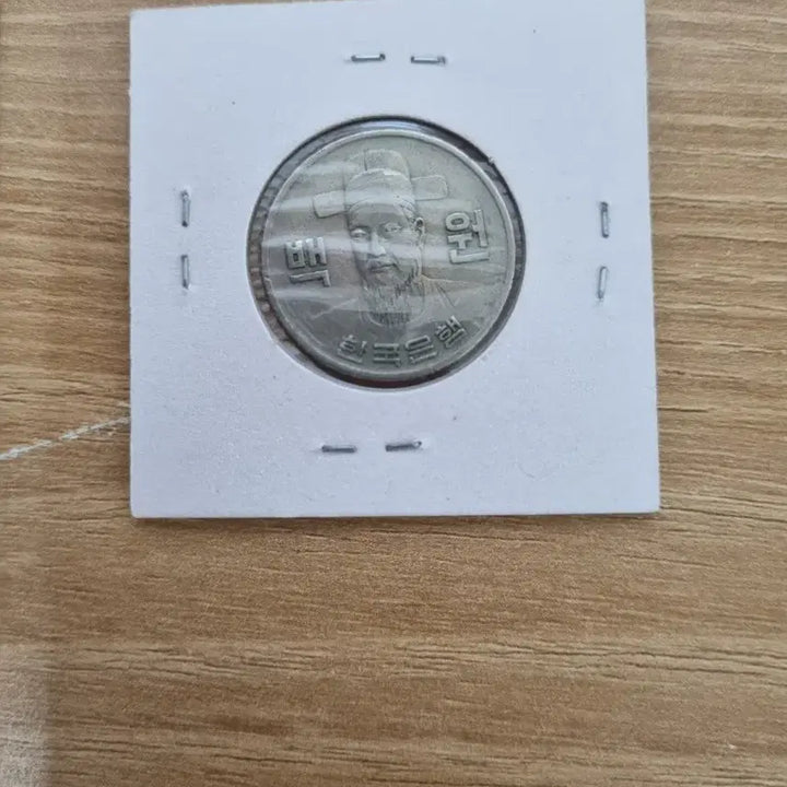 [BUNJANG] Rare 1970 100 Won Coin / 희귀년도 1970년 100원 동전