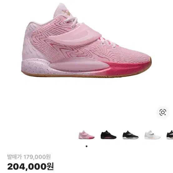 [BUNJANG] Nike KD14 Pink Basketball Shoes / 나이키 KD14 핑크