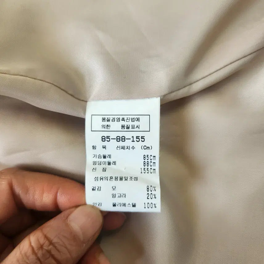 [BUNJANG] IZZAT BABA Angora Blend Shawl Collar Belted Coat / IZZAT BABA 앙고라 혼방 숄칼라 벨티드 코트 (베이지/55)