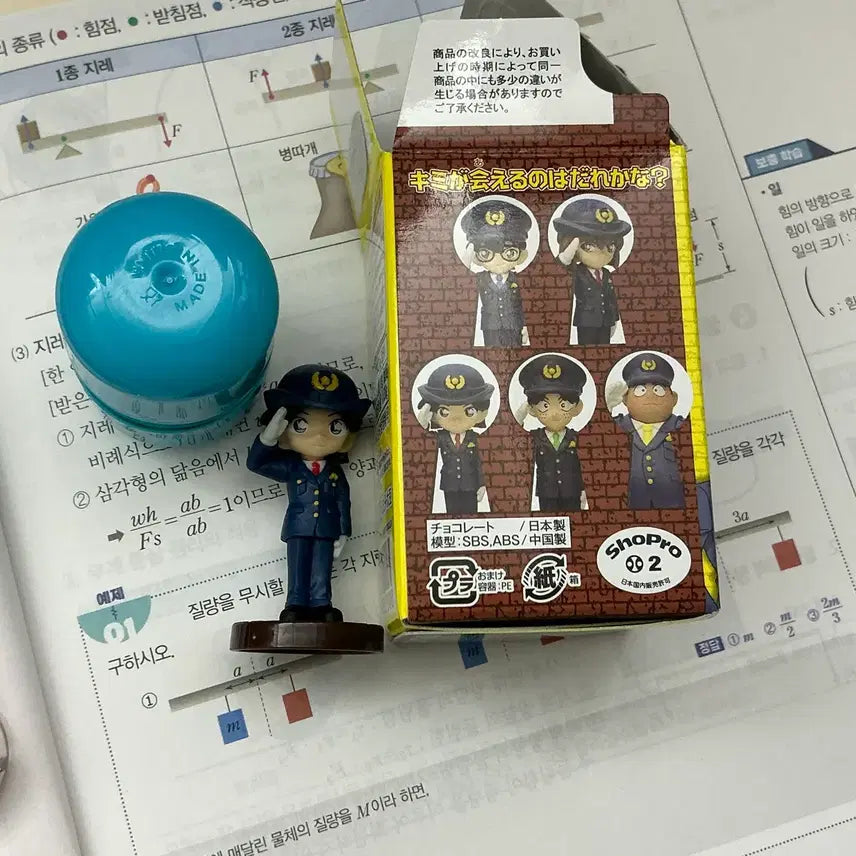 [BUNJANG] Detective Conan Ayumi Yoshida Figure / 명탐정 코난 캡슐 피규어 요시다 아유미