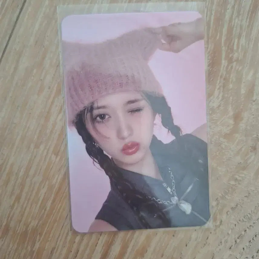 아이브 가을 포토카드