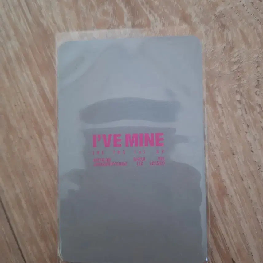 아이브 가을 포토카드