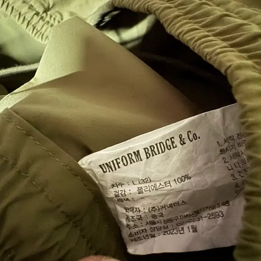 [BUNJANG] Uniform Bridge M51 Pants / [L] 유니폼브릿지 이지 M51 팬츠