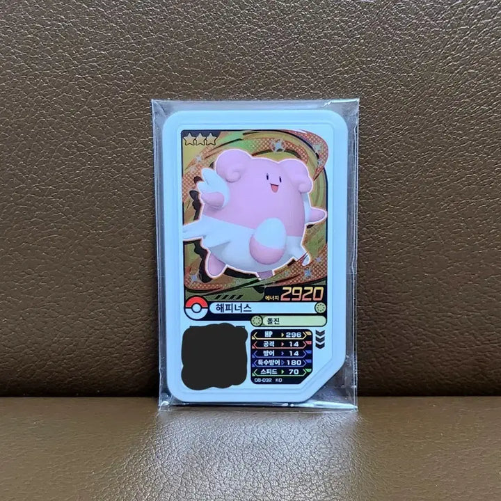 [BUNJANG] Happy Nurse Pokemon Gaore 3-Star Card / (세일) 해피너스 가오레 포캣몬스터 가오레