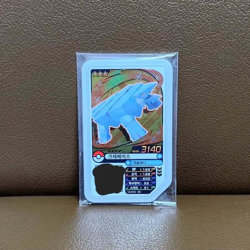 [BUNJANG] Crebace Gaore Pokemon Gaore 3-Star Card / 크레베이스 가오레 포켓몬스터 가오레