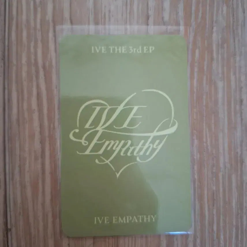 아이브 리즈 포토카드