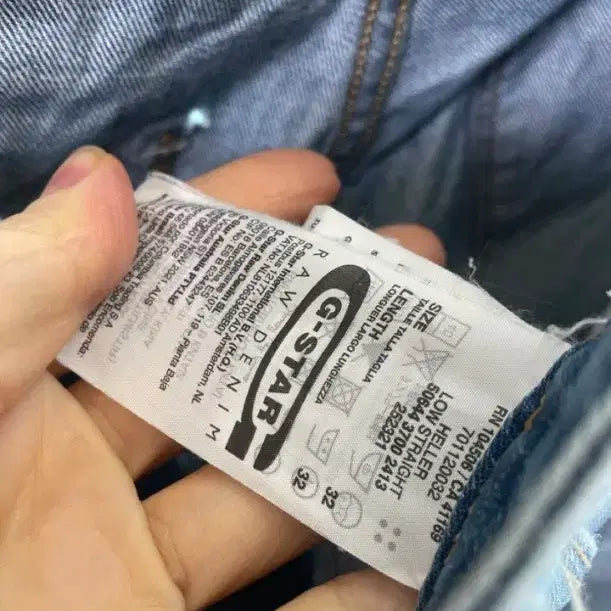 [BUNJANG] G-Star Raw Washed Jeans 32 / 남자 G-Star Raw 워싱 청바지 32사이즈