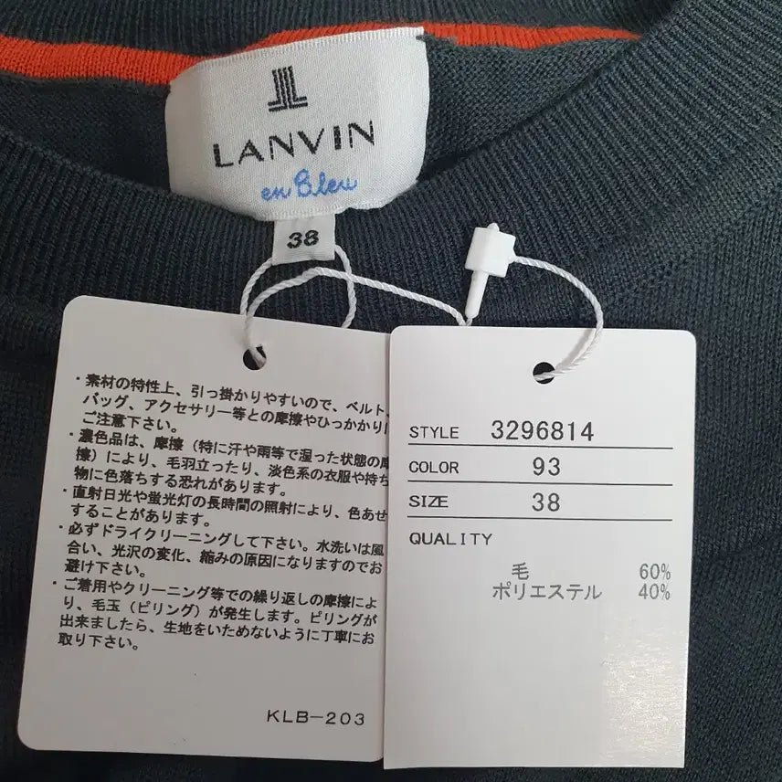 [BUNJANG] Lanvin En Bleu Wool Knit Sweater / 랑방 앙 블루 니트 38 / 리본 디테일 울 니트 3296814