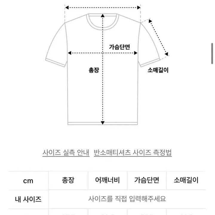 [SOLD OUT] 위캔더스 킹 로고 싸거티 블랙 M