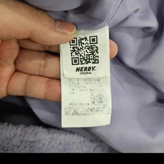 [SOLD OUT] 널디 에코 퍼 자켓 후리스