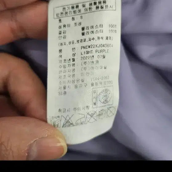 [SOLD OUT] 널디 에코 퍼 자켓 후리스