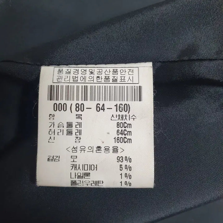 [BUNJANG] Theory Rafaela Wool Cashmere Single Coat / 띠어리 Rafaela 울 캐시미어 싱글 코트