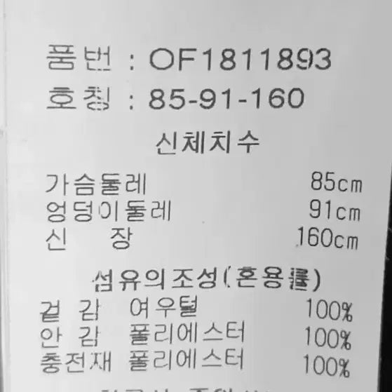 [BUNJANG] DEMOO 100% Fox Fur Long Vest (New with Tags) / (미착용) DEMOO / 여우털100% 롱베스트 55(택있는새옷)