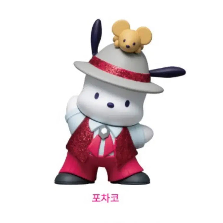 [BUNJANG] Sanrio Disco 2024 Pochacco Happy Kuji Figure / 산리오 디스코 2024 해피쿠지 포차코 미개봉 새상품