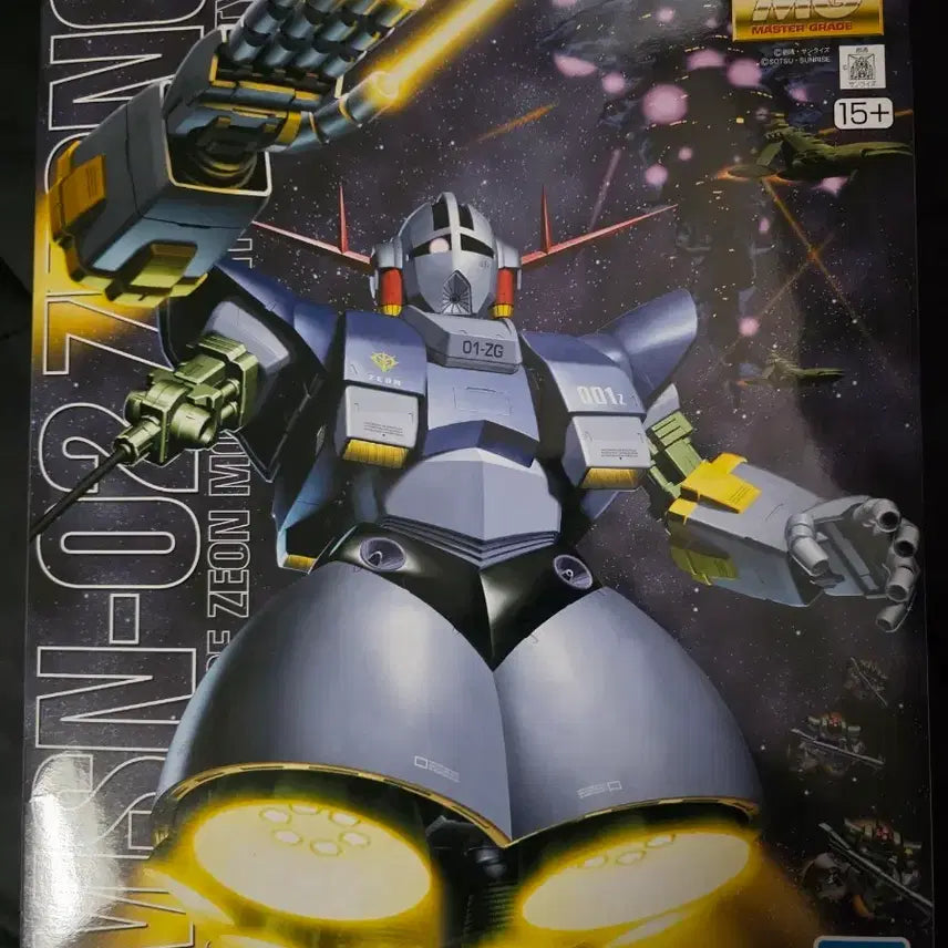 [BUNJANG] Bandai MG Zeong Gundam Model Kit / 반다이 MG 지옹 건담