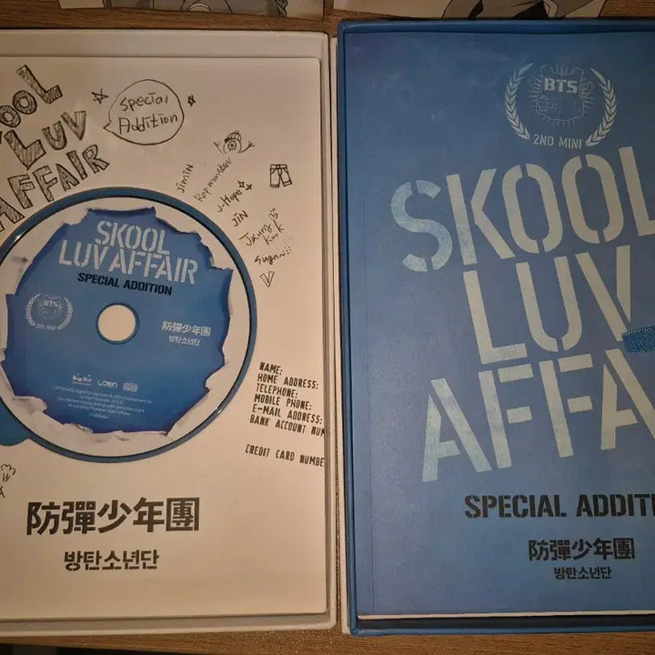방탄소년단 Skool Luv Affair 스페셜 에디션