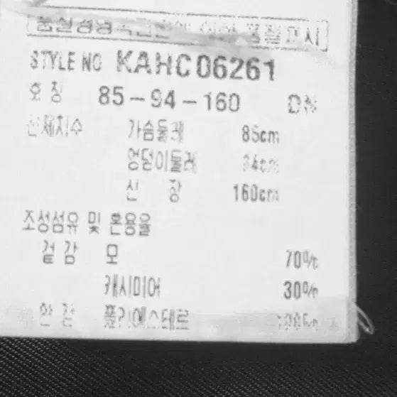 [BUNJANG] KUHO Wool Long Coat Navy / KUHO / 매장판 정품 모직 롱코트 55