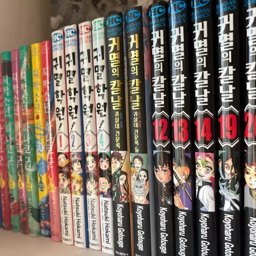 [BUNJANG] Manga Book / 만화책 /귀칼 /귀멸학원 /지박소년하나코군