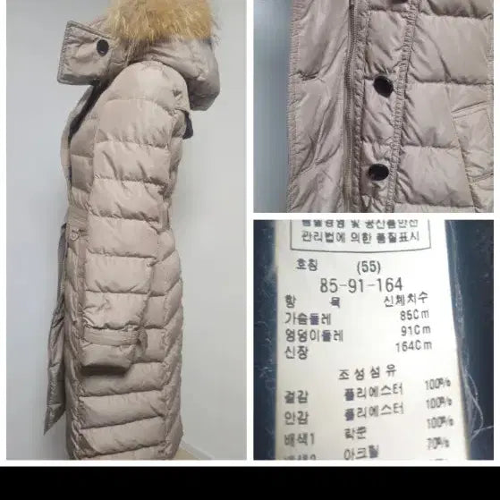[BUNJANG] The Izzat Collection Burberry Style Quilted Padding Coat / 더아이잗컬렉션 / 버버리 퀼팅 패딩 코트 55
