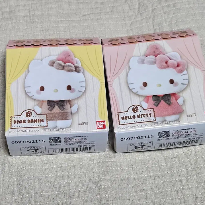 [BUNJANG] Sanrio Hello Kitty &amp; Dear Daniel Otomodachi Doll Fluffy Figure Set / 산리오 헬로키티&amp;디어다니엘 오토모다치돌 플러피 피규어 세트