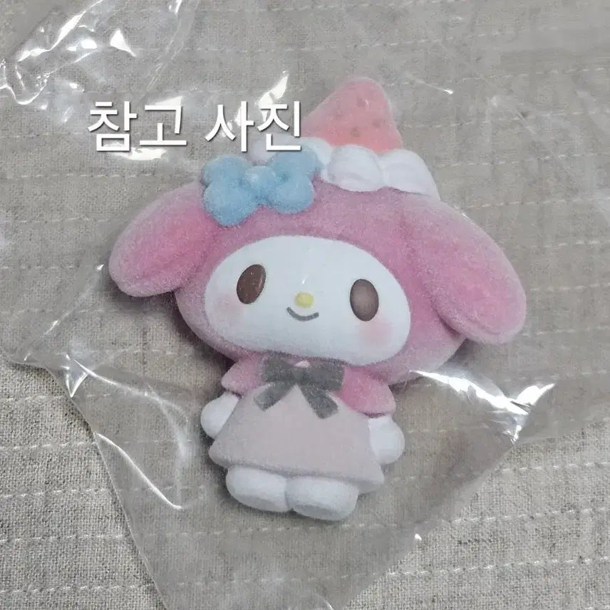 [BUNJANG] Sanrio Hello Kitty &amp; Dear Daniel Otomodachi Doll Fluffy Figure Set / 산리오 헬로키티&amp;디어다니엘 오토모다치돌 플러피 피규어 세트