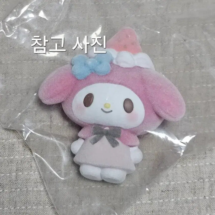 [BUNJANG] Sanrio Hello Kitty &amp; Dear Daniel Otomodachi Doll Fluffy Figure Set / 산리오 헬로키티&amp;디어다니엘 오토모다치돌 플러피 피규어 세트