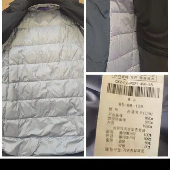 [BUNJANG] The Izzat Collection Navy Double Trench Goose Down Padding 55 / 더아이잗컬렉션/ 네이비 더블트렌치 구스다운 패딩 55