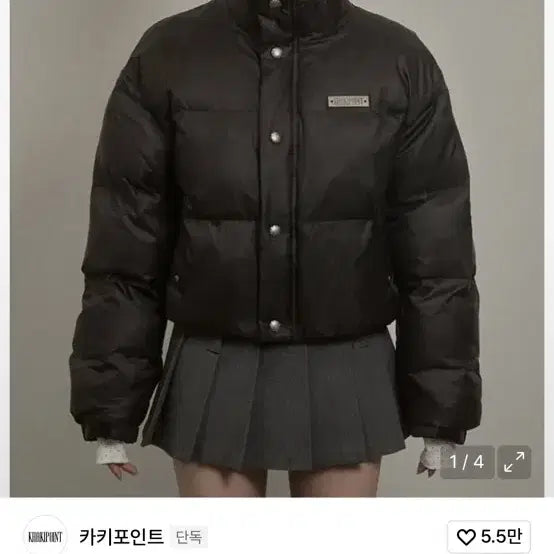 [BUNJANG] Kaki Point Short Padded Jacket Black / 카키포인트 숏패딩 블랙