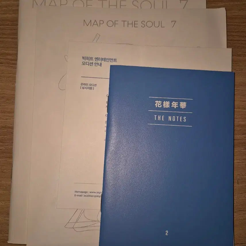 방탄소년단 BTS Map Of The Soul 7 앨범 02 버전