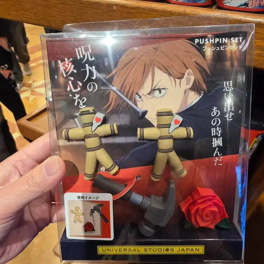 [SOLD OUT] 주술회전 x USJ 2026 쿠기사키 노바라 푸시핀 세트 [