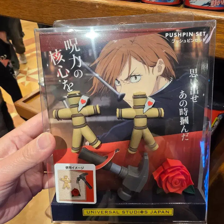 [SOLD OUT] 주술회전 x USJ 2026 쿠기사키 노바라 푸시핀 세트 [