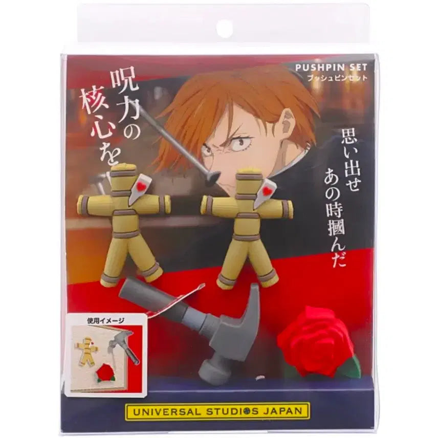 [SOLD OUT] 주술회전 x USJ 2026 쿠기사키 노바라 푸시핀 세트 [