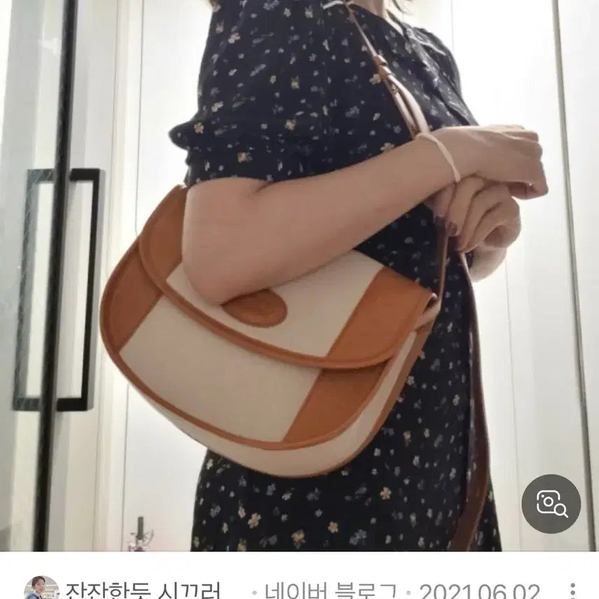 [BUNJANG] Half Moon Bag / 몽드몽드 하프문백