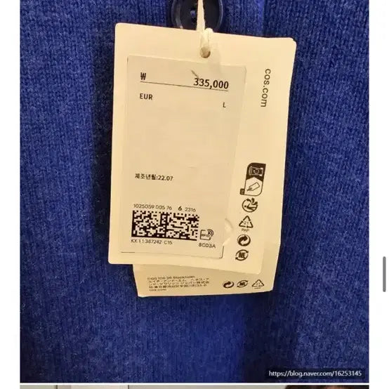 [BUNJANG] COS Cashmere Button Detail Knit Sweater / COS 캐시미어 버튼 디테일 니트